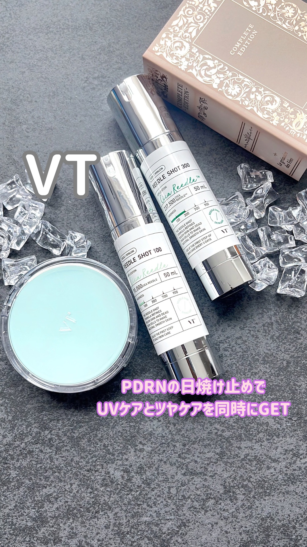 PDRN エッセンスグロウサンパクト/VT/日焼け止めクリームを使ったクチコミ（1枚目）