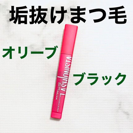 ラッシュニスタ N/MAYBELLINE NEW YORK/マスカラの人気ショート動画