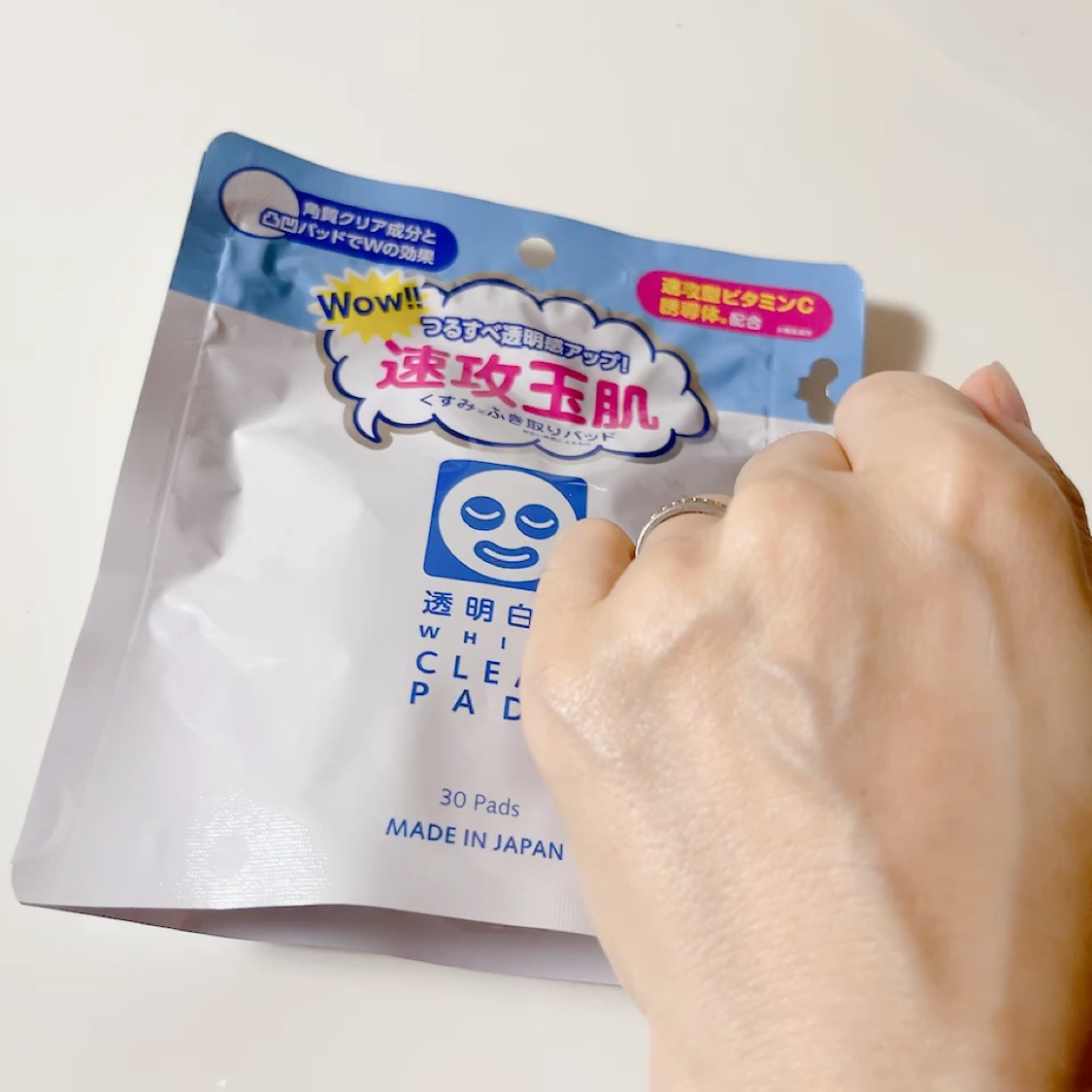 透明白肌 ホワイトクリアパッド/透明白肌/スクラブ・ゴマージュを使ったクチコミ（2枚目）