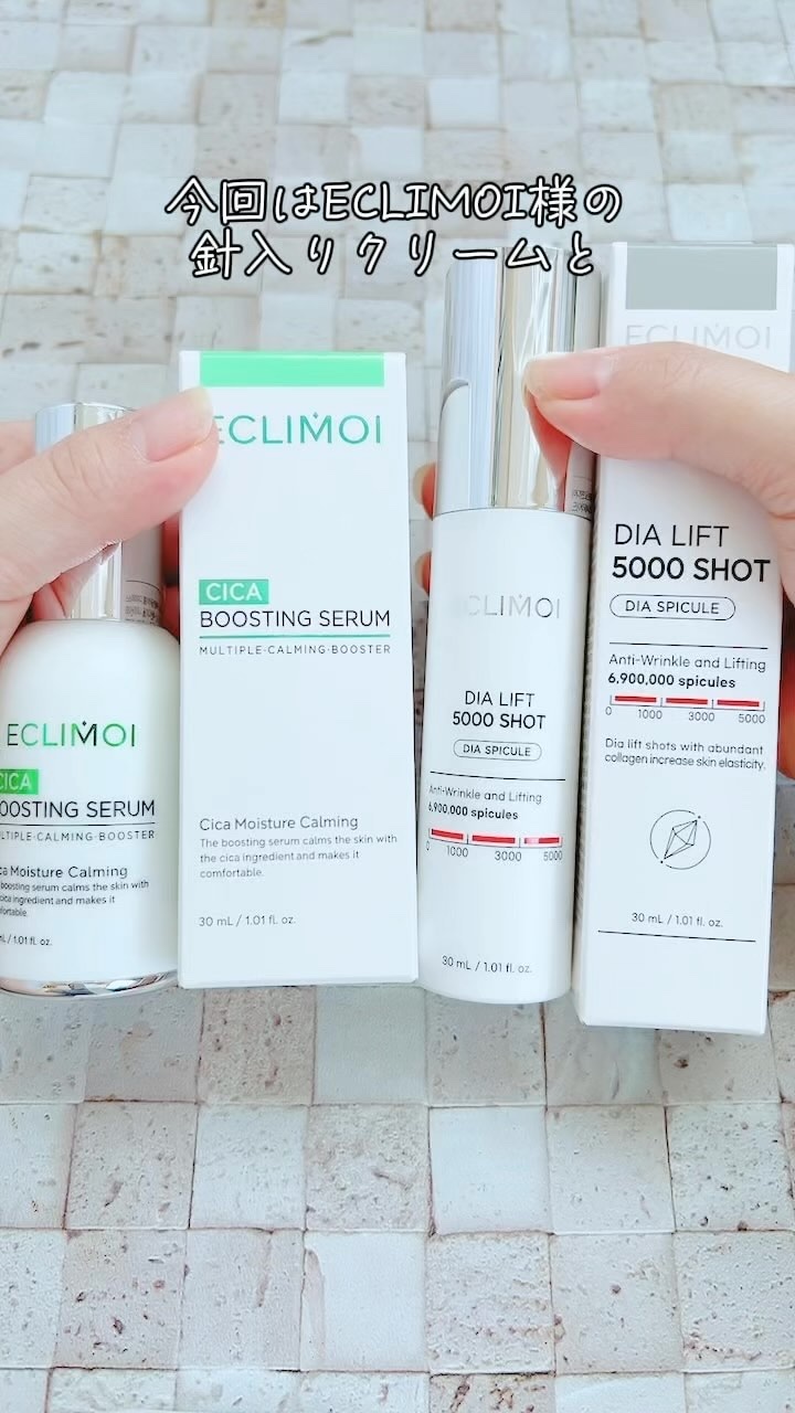 ブースティングセラム/ECLIMOI/美容液の人気ショート動画