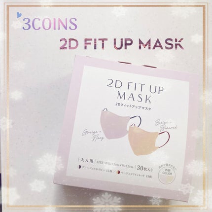 2Dフィットアップマスク/3COINS/マスクの人気ショート動画