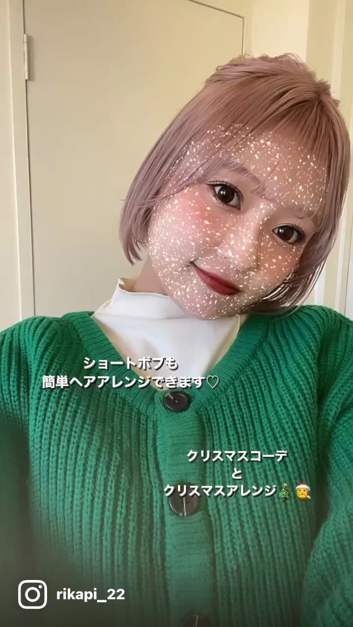 ジェミールフラン メルティバター バーム/ジェミールフラン/ヘアバームの人気ショート動画