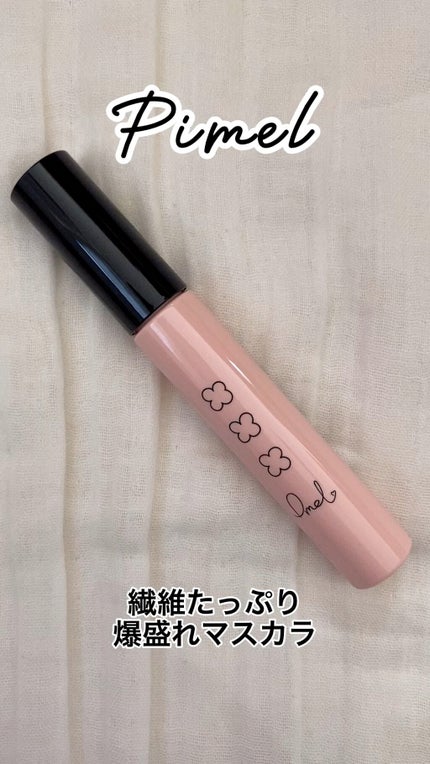 ピメル パーフェクトロング&カールマスカラ/pdc/マスカラの人気ショート動画
