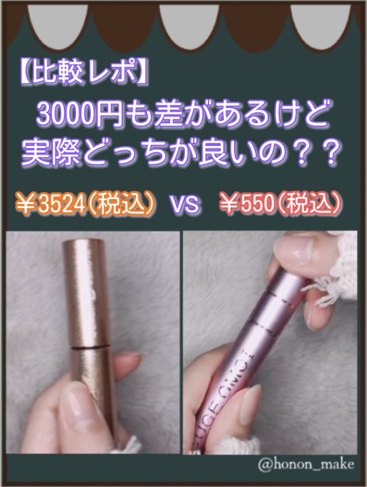 スカルプD ボーテ ピュアフリーアイラッシュセラム　プレミアム/アンファー(スカルプD)/まつげ美容液の人気ショート動画