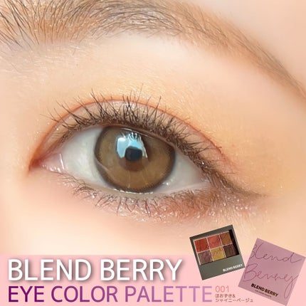 アイゾーン クリエイター/ブリリアージュ/スティックコンシーラーの人気ショート動画