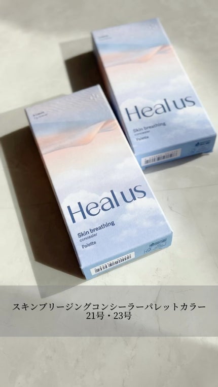 ブリージングコンシーラーパレット/Healus/パレットコンシーラーの人気ショート動画
