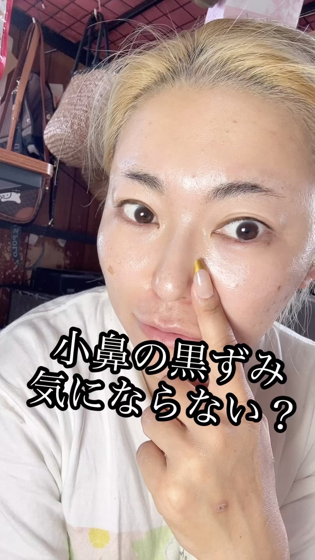 緑豆毛穴クレンジングミルクバーム/beplain/クレンジングバームの人気ショート動画