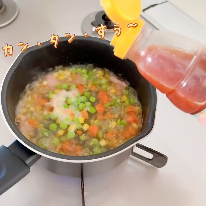 を使ったクチコミ（3枚目）