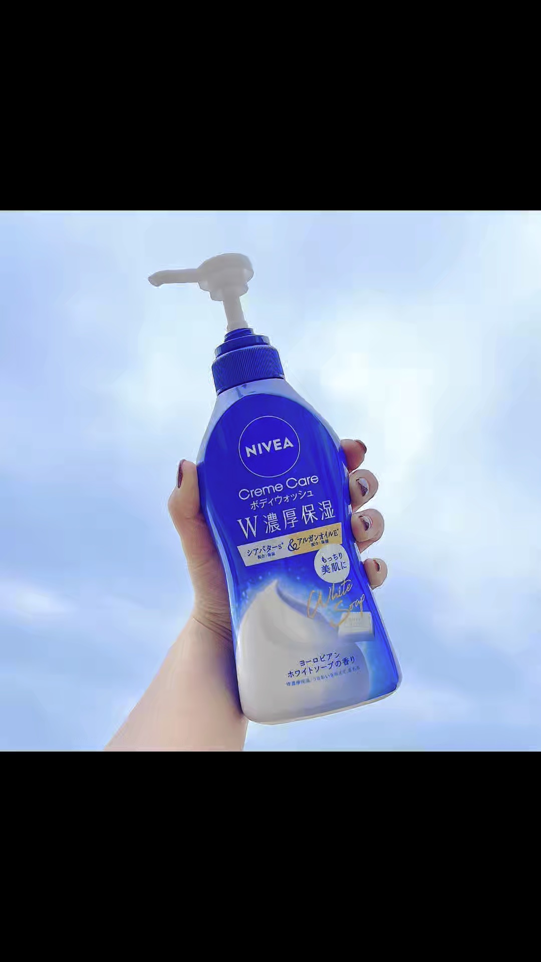 ニベア クリームケアボディウォッシュ W濃厚保湿 ヨーロピアンホワイトソープの香り/ニベア/ボディソープを使ったクチコミ（1枚目）