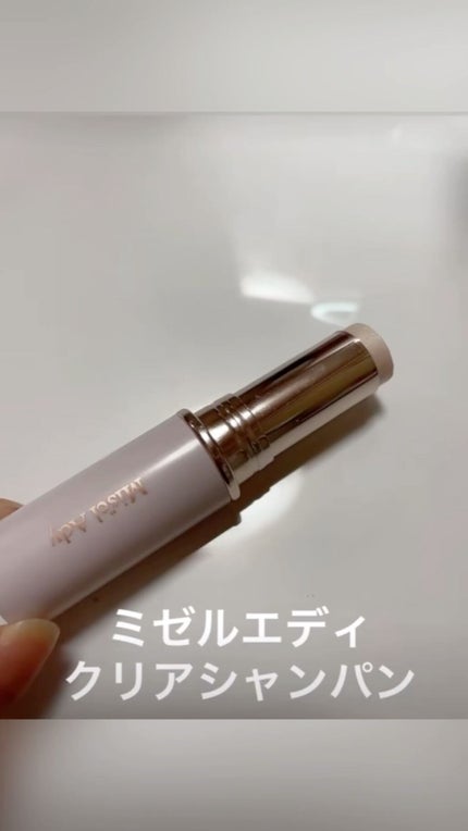 シアーグロウスティック ハイライト/ミゼルエディ/スティックハイライトの人気ショート動画