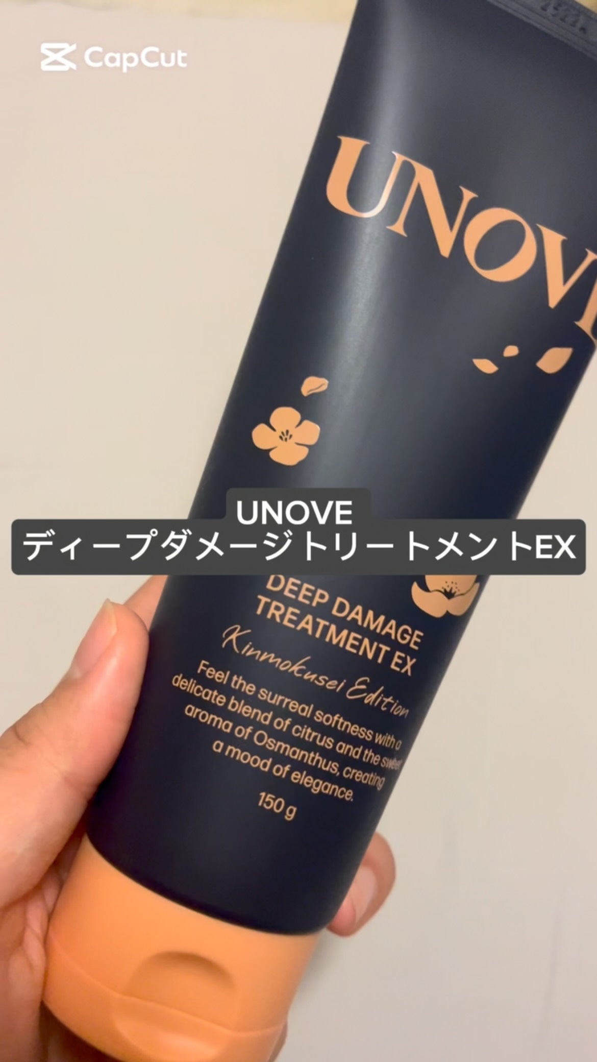 ダメージリペアシャンプー/トリートメント 金木犀エディション/UNOVE/市販シャンプーの動画クチコミ2つ目