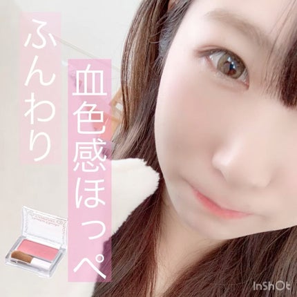 【旧品】パウダーチークス/キャンメイク/パウダーチークの人気ショート動画