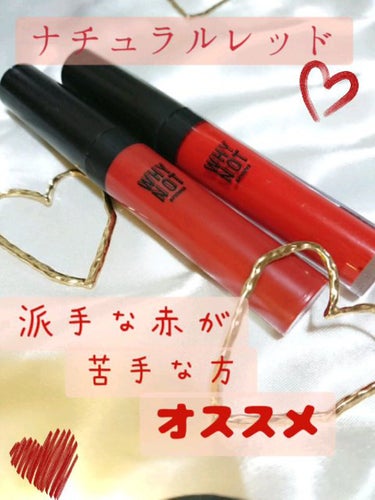 MAT LIP GLOSS マットリップグロス/DAISO/リップグロスを使ったクチコミ（1枚目）