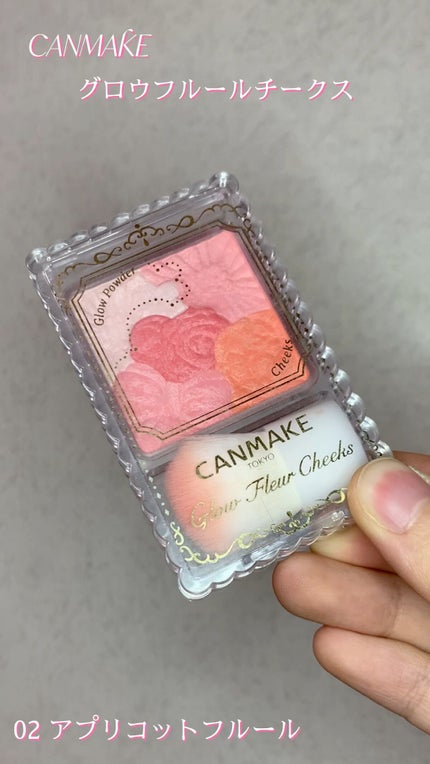 グロウフルールチークス/キャンメイク/パウダーチークの人気ショート動画