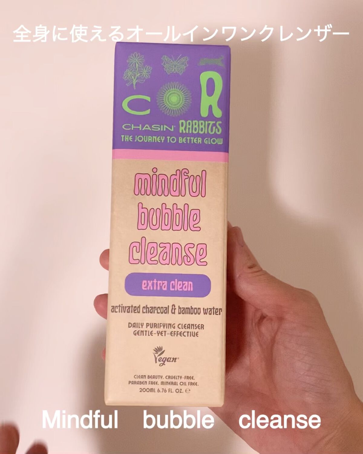 Mindful Bubble Cleanse/CHASIN'RABBITS/その他洗顔料を使ったクチコミ（1枚目）