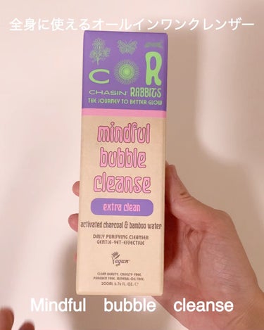 Mindful Bubble Cleanse/Chasin Rabbits/その他洗顔料を使ったクチコミ（1枚目）