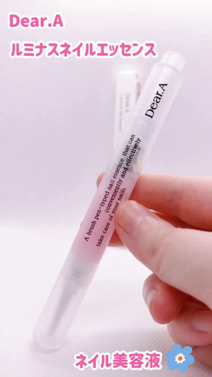 ルミナスネイルエッセンス/Dear.A/ネイルオイル・トリートメントの人気ショート動画