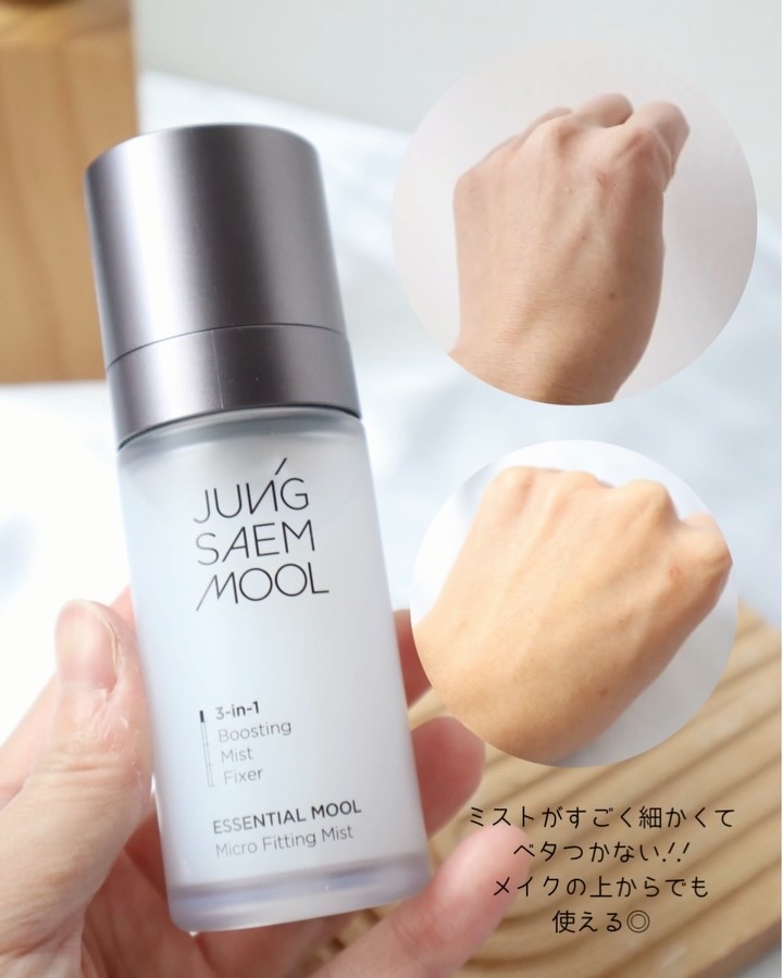 エッセンシャル ムル マイクロ フィッティング ミスト/JUNG SAEM MOOL/その他スキンケアを使ったクチコミ（2枚目）