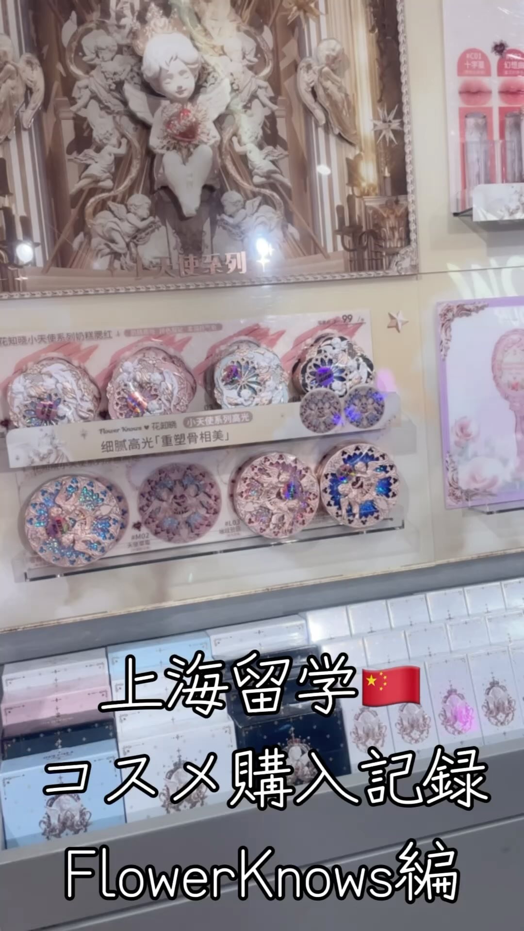 Love Bear マットリップスティック/FlowerKnows/口紅の人気ショート動画