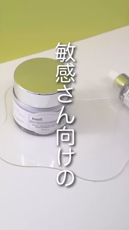 フレッシュリージュースドビタミンドロップ(35ml)/Klairs/美容液の人気ショート動画