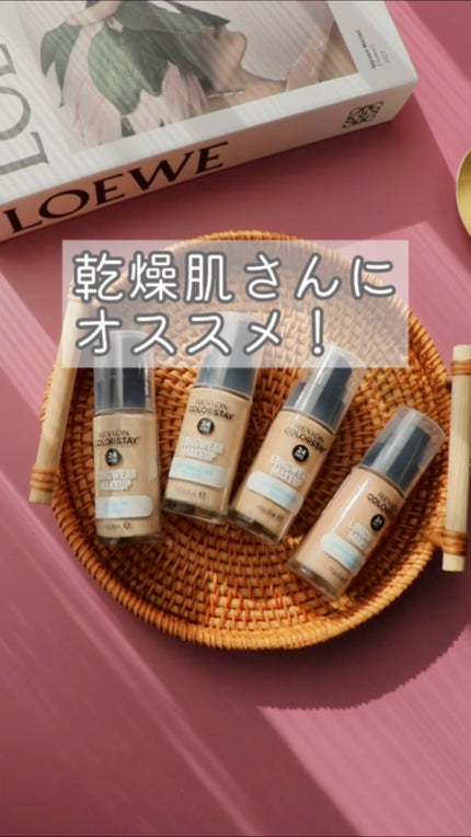 カラーステイ ロングウェア メイクアップ D/REVLON/リキッドファンデーションの人気ショート動画
