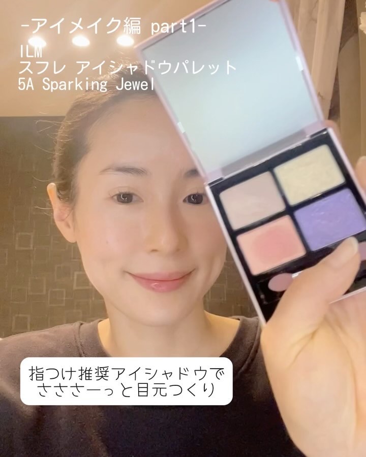 カラーセラム ロージーコージー/FEEV/リキッドチークを使ったクチコミ（3枚目）