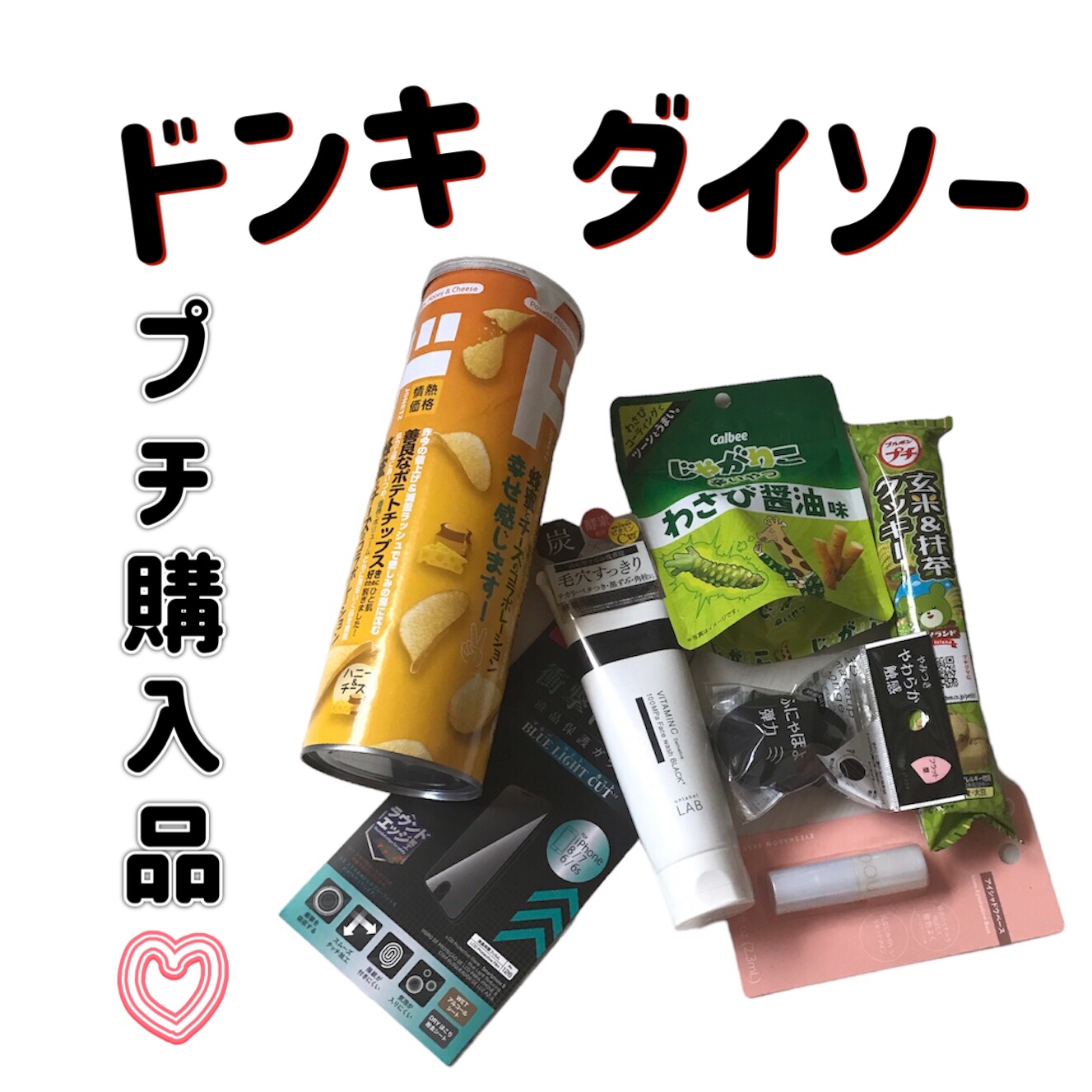 ラボ   V 酵素洗顔フォーム ブラック/unlabel/洗顔フォームの人気ショート動画