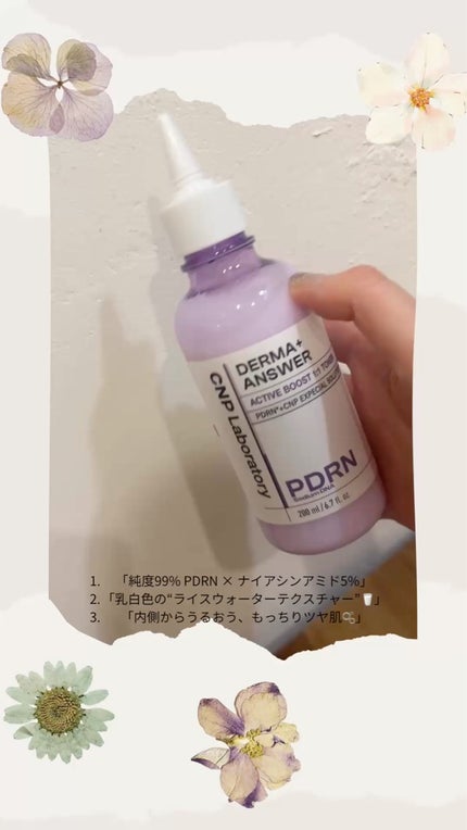 を使ったクチコミ(2枚目)