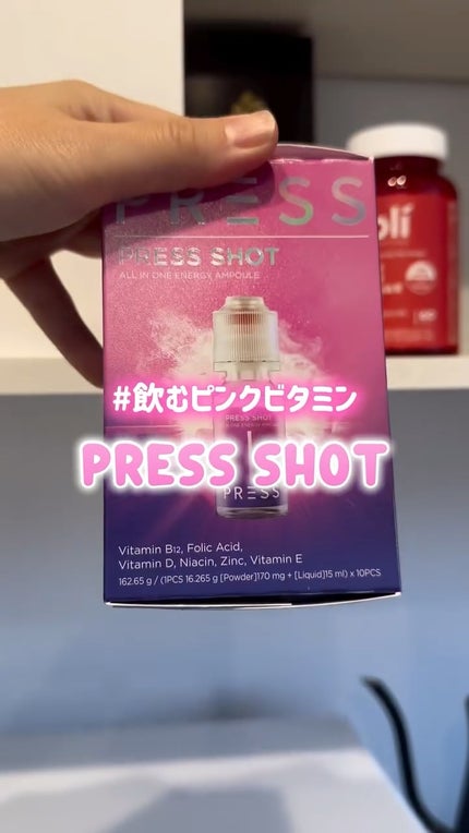 PRESS SHOT/PRESS SHOT/美容サプリメントの人気ショート動画