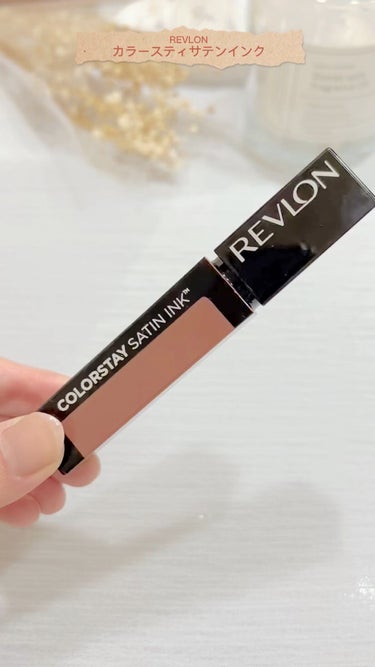 カラーステイ サテン インク 003 イン ソー ディープ/REVLON/口紅を使ったクチコミ（1枚目）