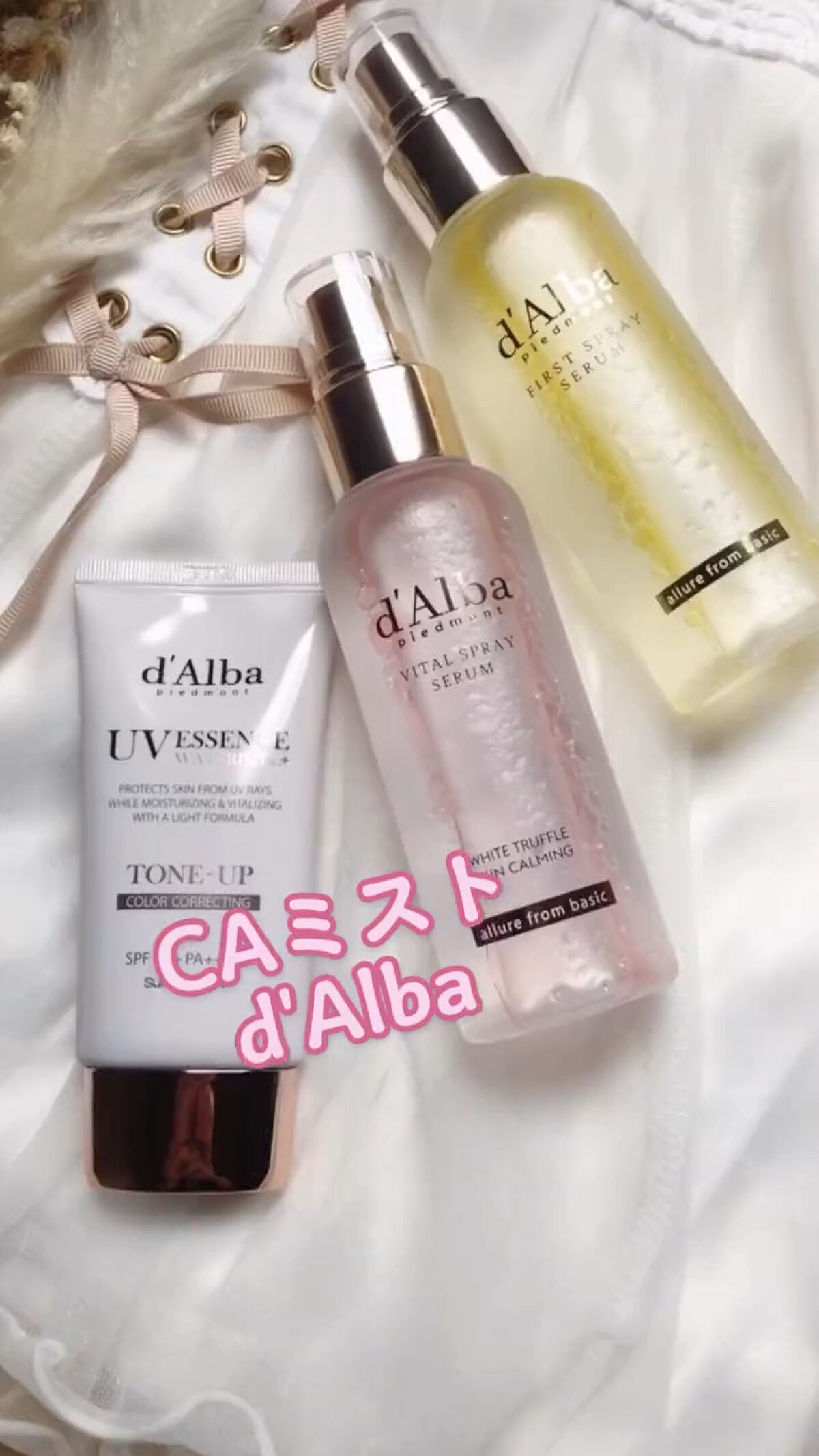 ダルバ ホワイトトリュフファーストスプレーセラム/ダルバ/ミスト状化粧水を使ったクチコミ（1枚目）