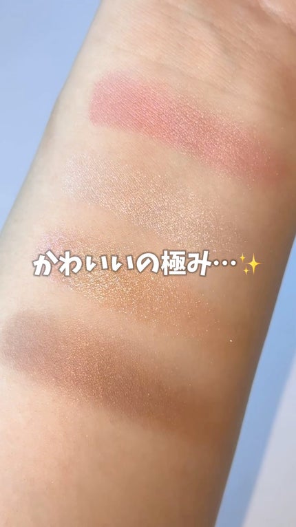 レ キャトル オンブル/CHANEL/アイシャドウパレットの人気ショート動画