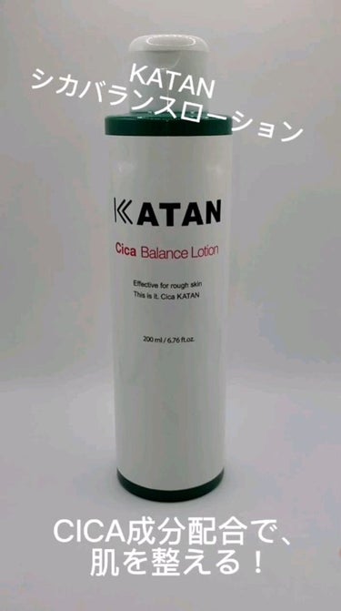 シカバランスローション/KATAN/化粧水の動画クチコミ3つ目
