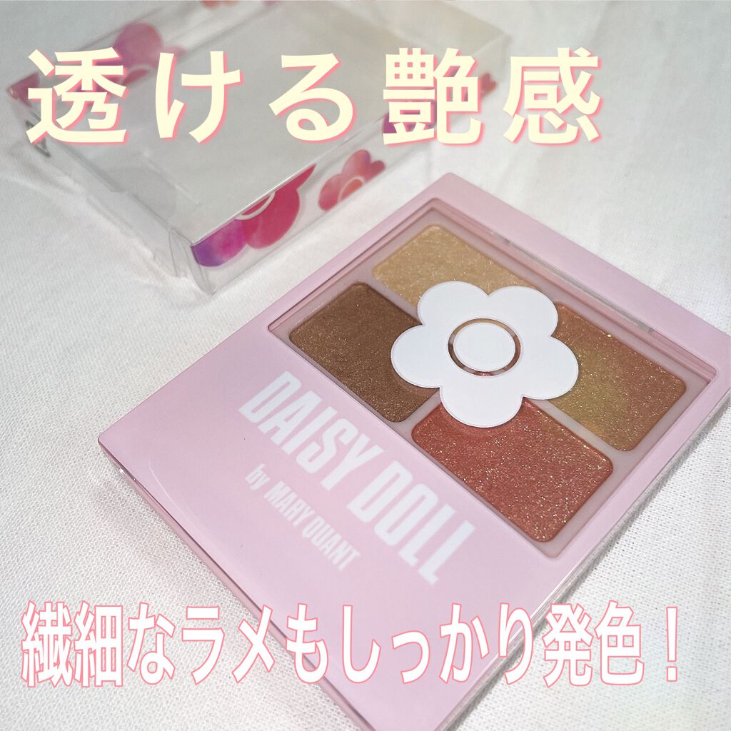 デイジードール アイカラー パレット/DAISY DOLL by MARY QUANT/アイシャドウパレットを使ったクチコミ（1枚目）