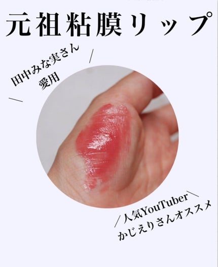 ルージュ ココ フラッシュ/CHANEL/口紅の人気ショート動画