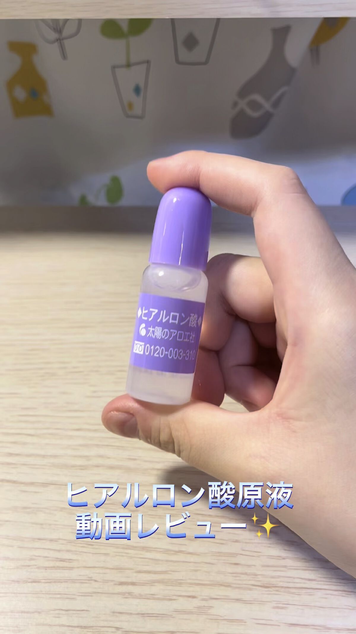 太陽のアロエ社 ヒアルロン酸 10ml×4個 - 通販 - sinerminco.com.pe