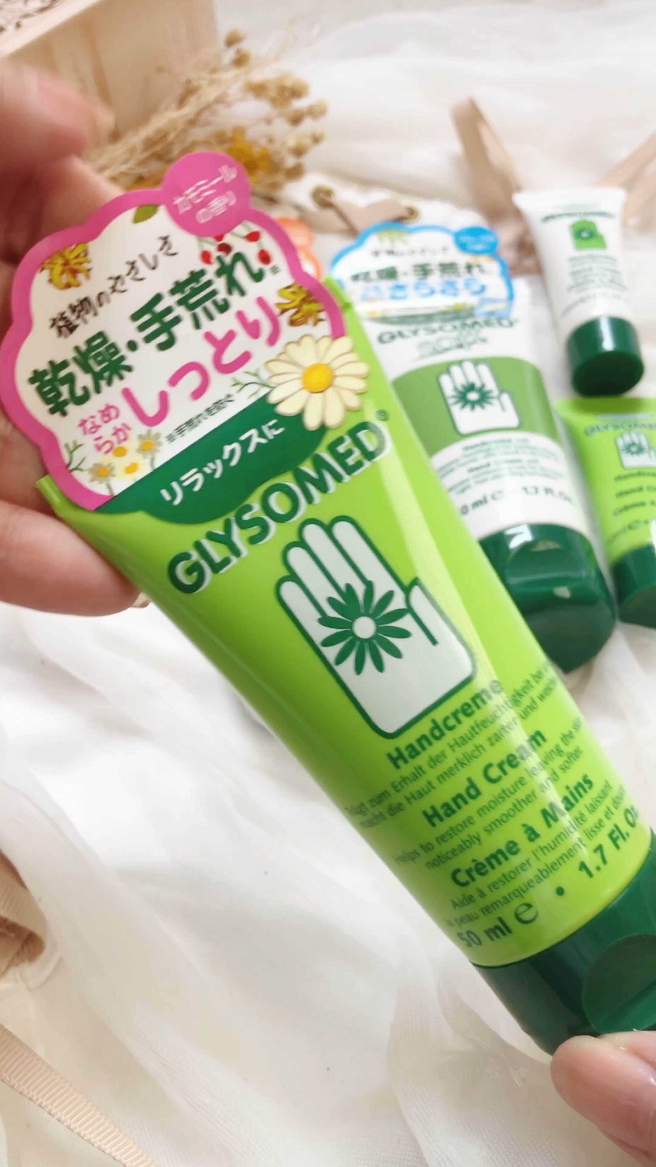 ハンドクリームA ソフト（フローラル）/グリソメド/ハンドクリームの動画クチコミ2つ目