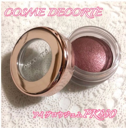 アイグロウ ジェム/DECORTÉ/ジェル・クリームアイシャドウを使ったクチコミ(1枚目)