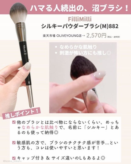 ブラシ クレンザー/M・A・C/その他化粧小物を使ったクチコミ(5枚目)