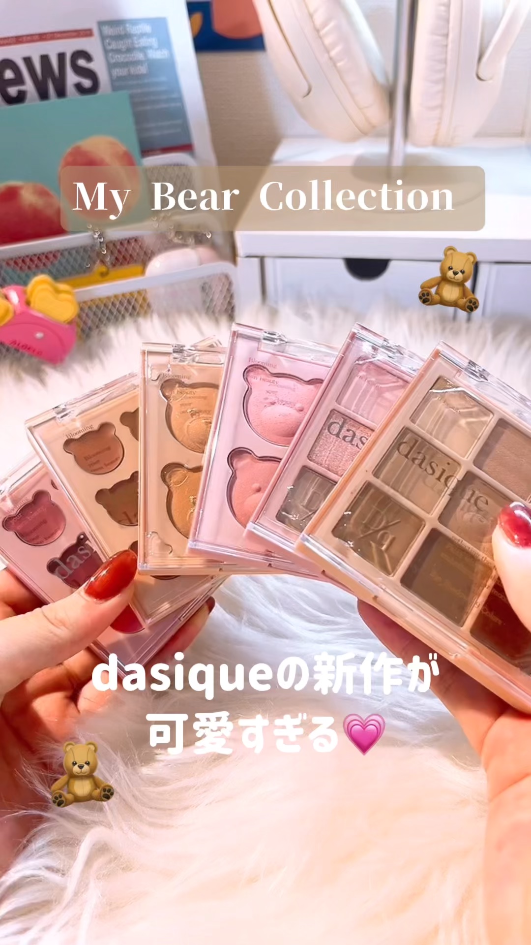 ムードペインティングリップアンドチークパレット/dasique/マルチパレットの人気ショート動画