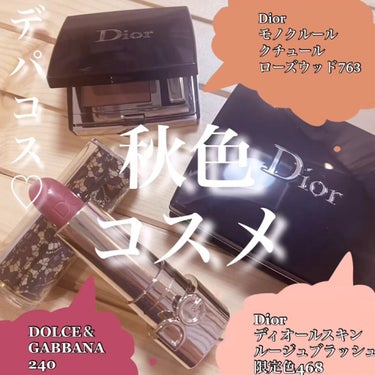 ディオールスキン ルージュ ブラッシュ＜バーズ オブ ア フェザー＞/Dior/パウダーチークを使ったクチコミ（1枚目）