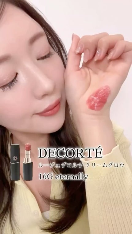 ルージュデコルテ クリームグロウ/DECORTÉ/口紅の人気ショート動画