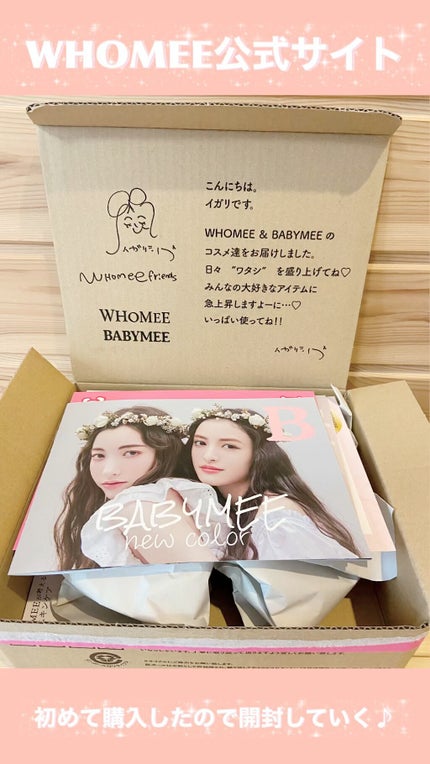 フーミー アイブロウブラシ 熊野筆/WHOMEE/メイクブラシの人気ショート動画