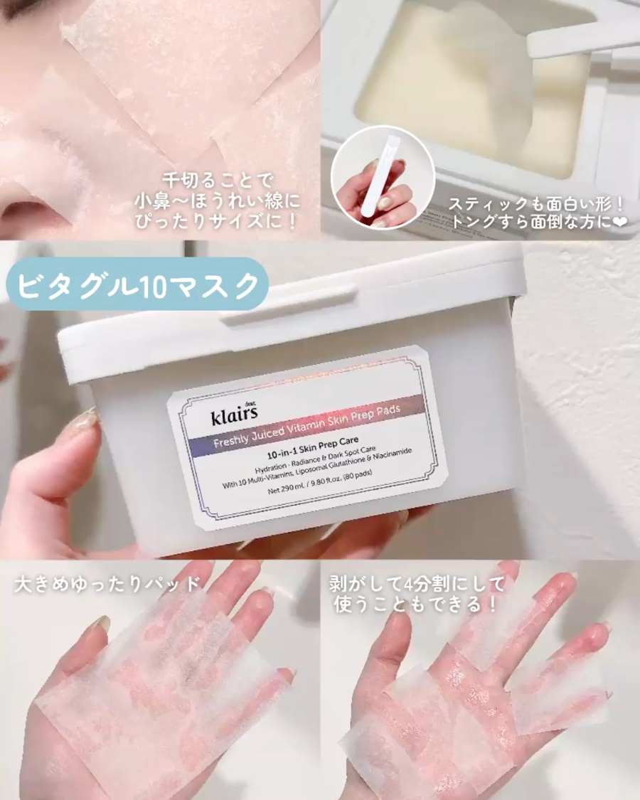 ヒアルビタグルパッククレンザー/Klairs/洗顔フォームを使ったクチコミ（3枚目）