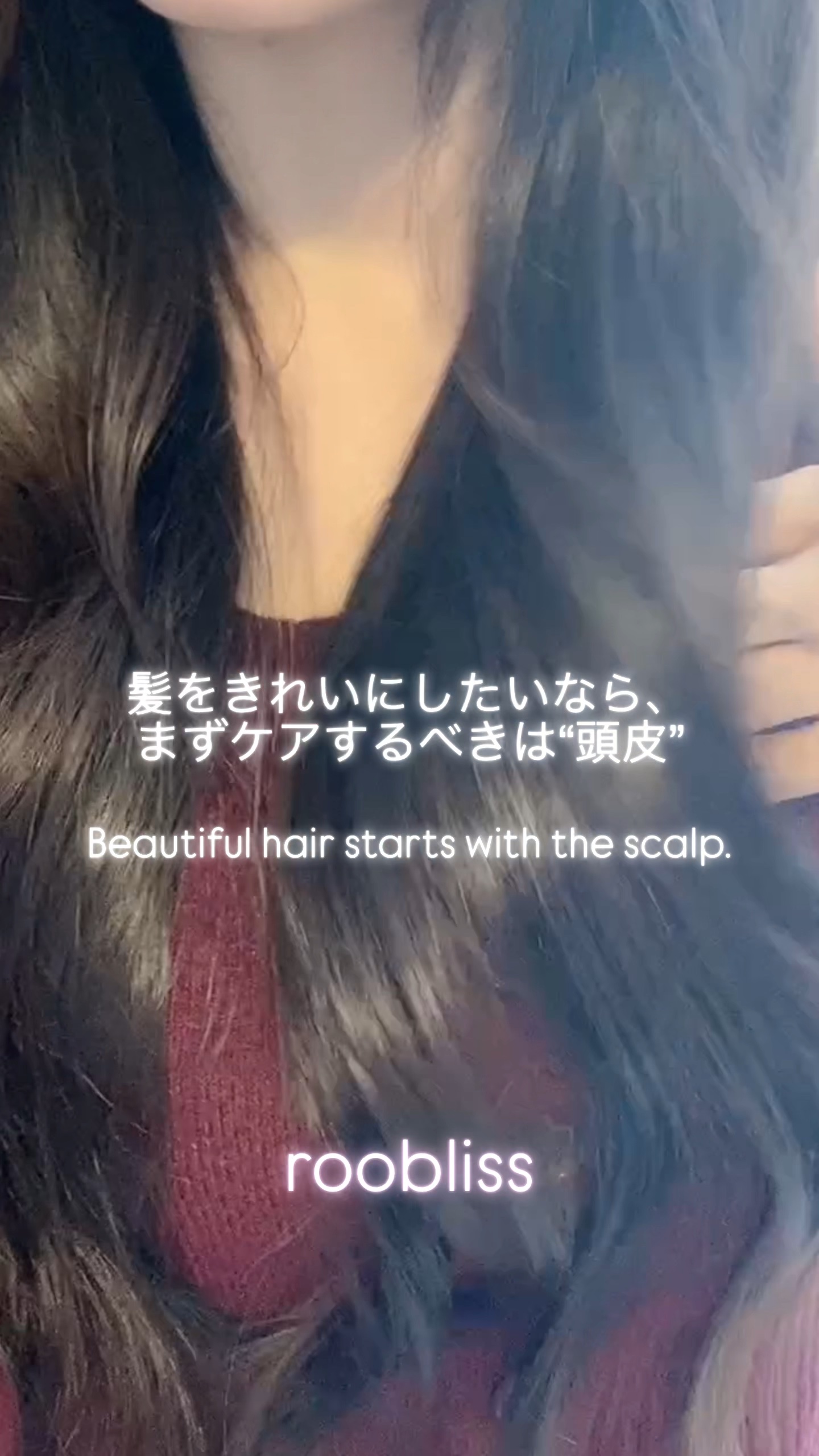 ピンクソルト頭皮スケーラースケーリング/ROOTONIX/ヘッドスクラブを使ったクチコミ（1枚目）