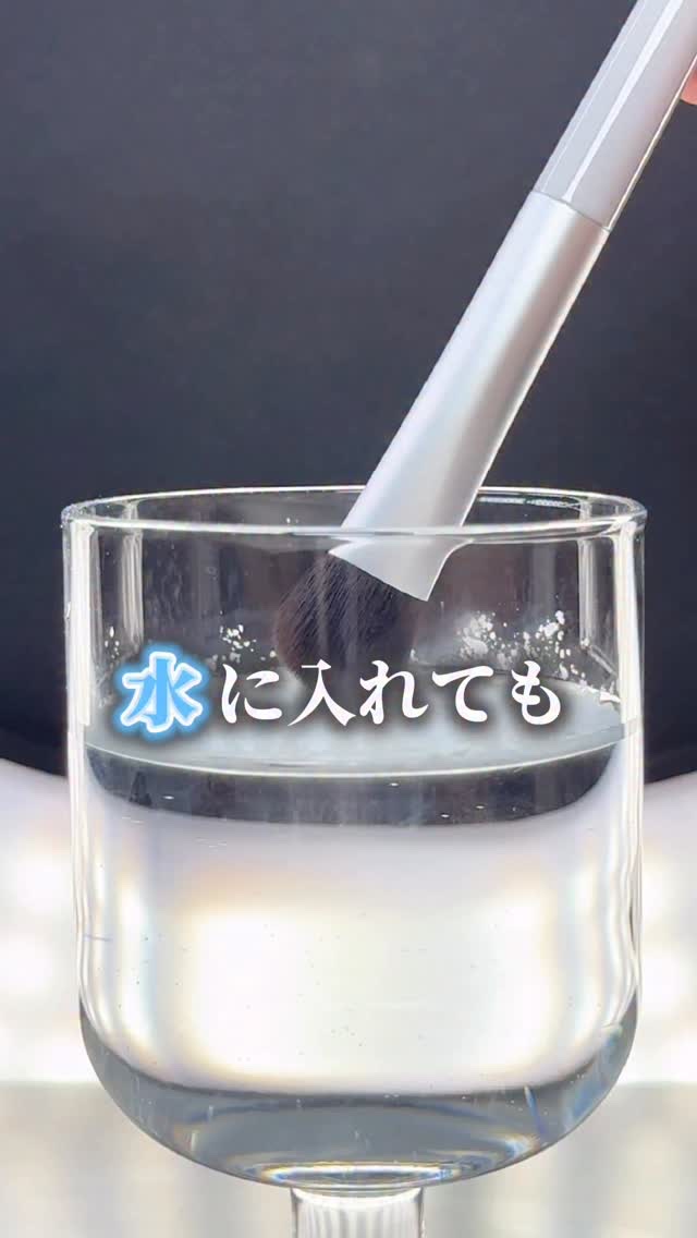 Q フェイスパウダー何使ってる!?🫧👀
“ギトギト油を一瞬で消し去る”
パーフェクトダイアリーの新作パウダーが優秀すぎた…💓

#パーフェクトダイアリー #perfectdiary #生肌パウダー #プレストパウダー #新作コスメ #