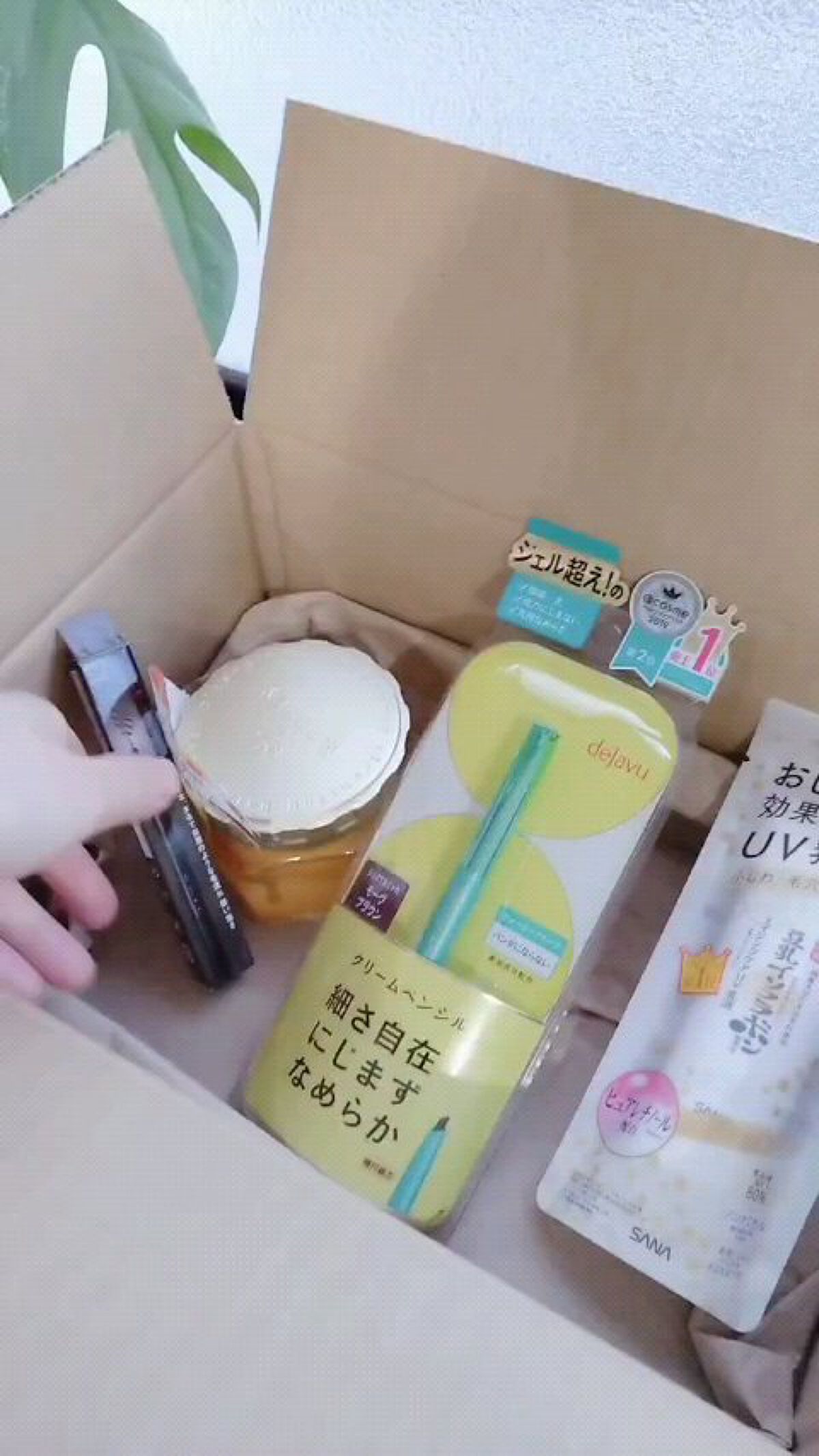 アイブロウペンシルＺ/KATE/アイブロウペンシルの動画クチコミ2つ目