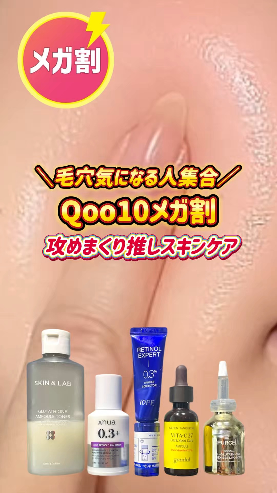 フレキシブル リポG フェイスセラム/PURCELL/美容液を使ったクチコミ（1枚目）