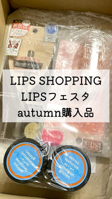 ヘアワックス/ザ・プロダクト/ヘアワックス・クリームの人気ショート動画