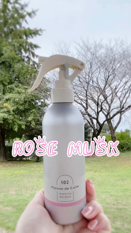 メゾン ド カーム ブライトニング ミストセラム ローズムスク/ナリスアップ/ボディローションの人気ショート動画